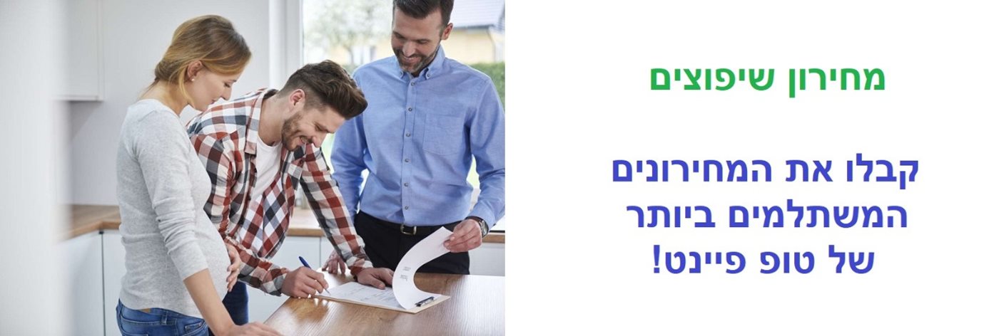 מחירון שיפוצים